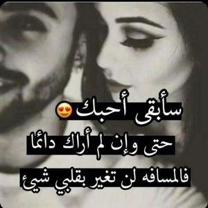 Meet your Posher, Karar